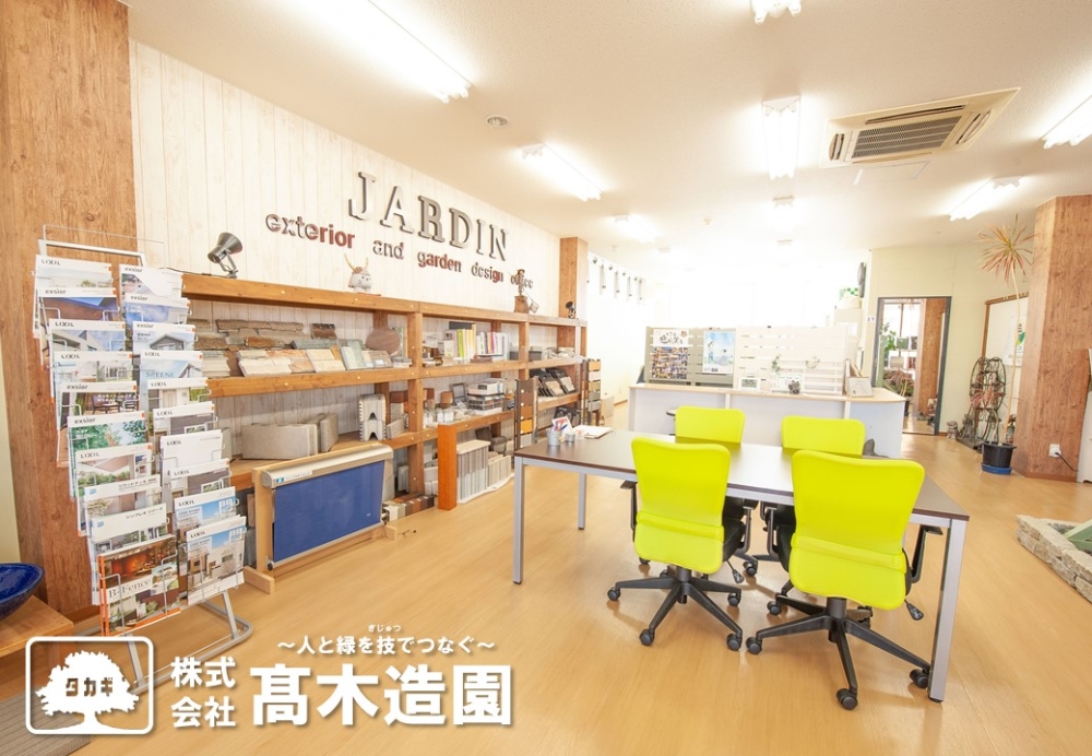 「庭屋JARDIN」 定休日変更のお知らせ