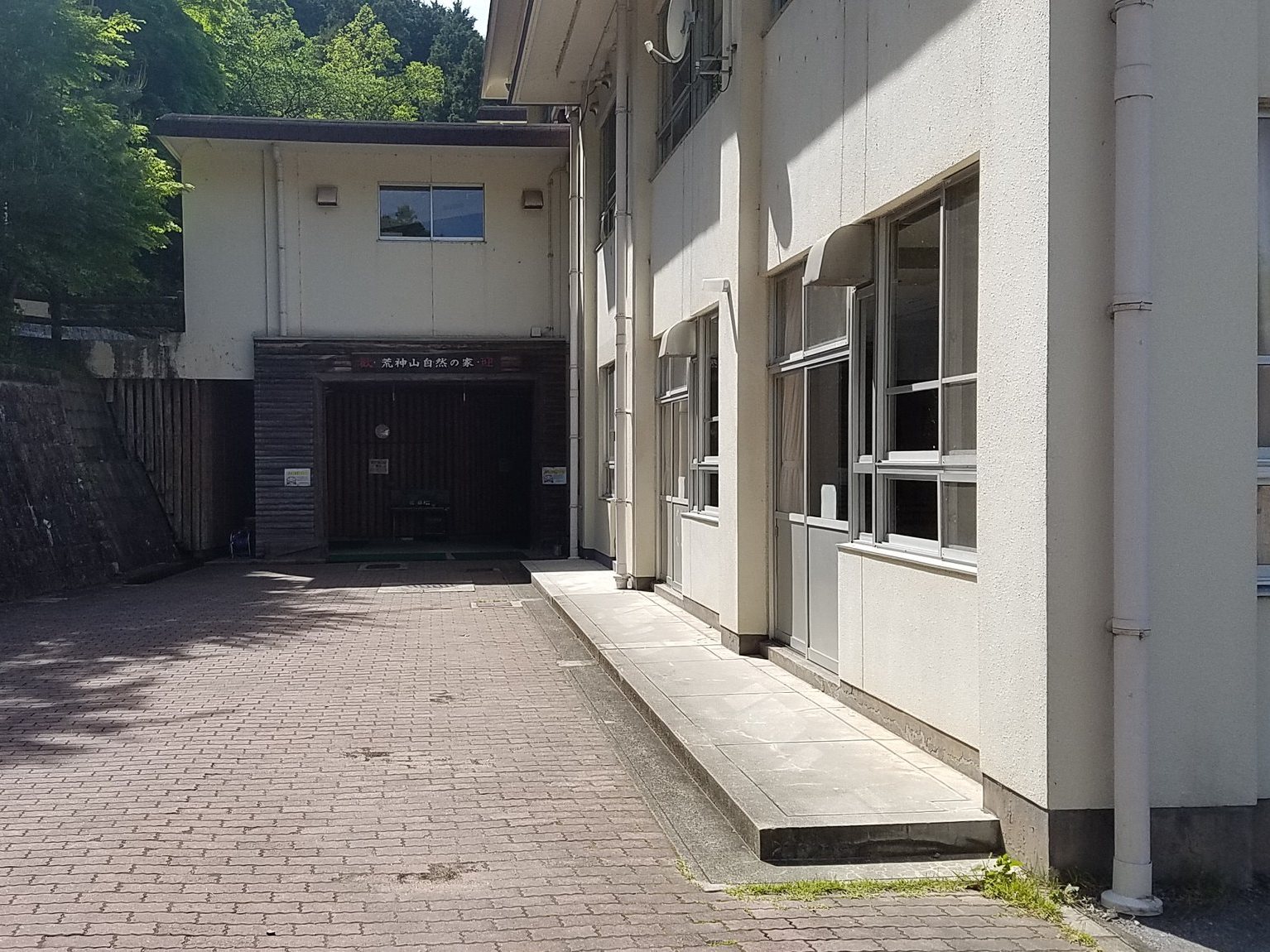 彦根市荒神山公園